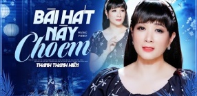 Bài Hát Này Cho Em - Thanh Thanh Hiền